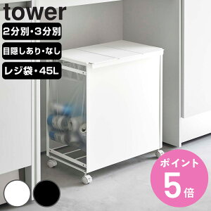 yr[Ttz R tower ʃ_XgS ډB W܃X^h ^[ 2 3 i 4903208022743 ^[V[Y S~  ʃS~ ݔ 45L | ډB ډB