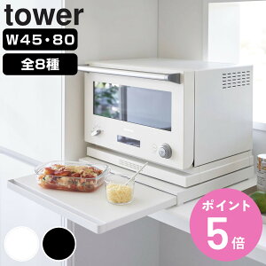 yr[Ttz R tower Lb`ƓdXChe[u oXChe[u ^[ i 4903208021050 ^[V[Y Lb`Ɠde[u XChe[u o