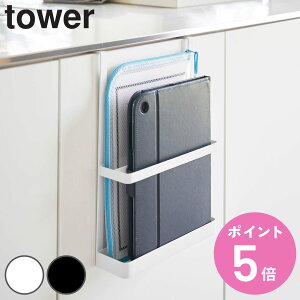 �R����� tower �����|���h�聕�^�u���b�gPC���b�N �^���[ �i 4903208017855 �^���[�V���[�Y �^�u���b�g���b�N PC���b�N ���b�N �����|�����b�N �h����[ ���֎��[ ���[�n���K�[ �h�A �� �t�b�N�t