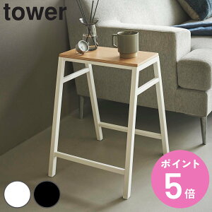 yr[Ttz R tower Xc[ ^[ H45 i 4903208014694 ^[V[Y CX ֎q |  fBXvC ؖ ȃXy[X TChe[u `FA  ȈՃe[u f