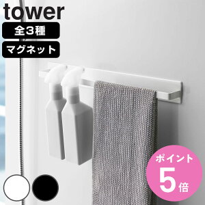 �R����� tower �}�O�l�b�g�o�X���[���^�I���n���K�[ �^���[ �i 4903208045964 �^���[�V���[�Y ���C�h 2�i �^�I���n���K�[ �^�I���|�� �}�O�l�b�g 1�i 1�i���C�h �t�b�N�t�� ���� �n���K�[ �^�I�� 