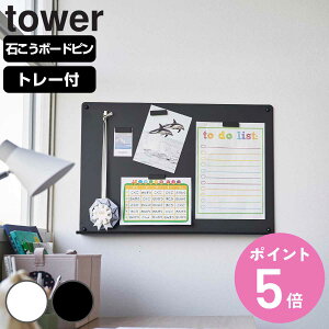 yr[Ttz R tower EH[vg{[h ^[ g[t ΂{[hǑΉ i 4903208018951 ^[V[Y vg{[h }Olbg{[h  {[h [ ǖ 