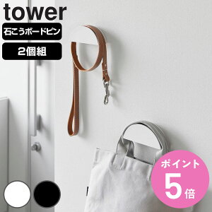 R tower EH[J`[VXqz_[ ^[ 2g ΂{[hǑΉ i 4903208018890 ^[V[Y J`[Vz_[ Xqz_[ ǖʎ[ ΍p{[h ǖ [ z