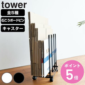 yr[Ttz R tower _{[XgbJ[ ^[ i 4903208033039 ^[V[Y EH[i{[XgbJ[ }Olbg_{[XgbJ[ g[t_{[Xgb