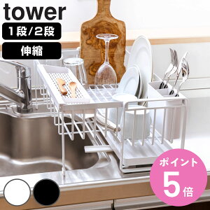 yr[Ttz R tower ؂胉bN Xy[XLLk؂ ^[ i 4903208087780 ^[V[Y ؂ bN 1i 2i ؂oXPbg ܂肽 VN X V