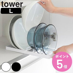 R tower oX^h ^[ L i 4903208013734 ^[V[Y o X^h o o T_{E ȃXy[X VRNbV H bN [ H헧 HI[ ǂԂ 