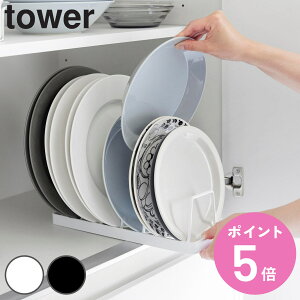 R tower MX^h ^[ i 4903208013758 ^[V[Y M X^h MX^h v[gX^h ȃXy[X fBbV bN [ H M VRNbV H헧 H