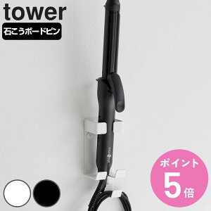 R tower EH[wA[ACz_[ ^[ ΂{[hǑΉ i 4903208013451 ^[V[Y wA[ACz_[ ΂{[h ǖ wAAC wAACz_[ 