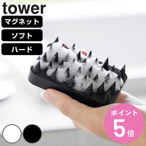 �R����� tower �}�O�l�b�g����}�b�T�[�W�u���V �^���[ �i 4903208017695 �^���[�V���[�Y �}�O�l�b�g ����}�b�T�[�W�u���V �\�t�g�^�C�v �n�[�h�^�C�v ����}�b�T�[�W �u���V �n���h�� �\�t�g 