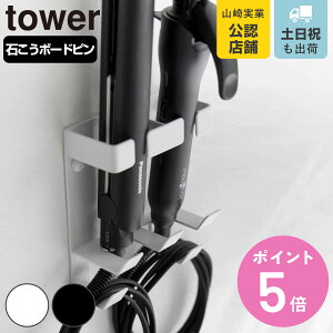 R tower EH[wA[ACz_[ ^[ _u ΂{[hǑΉ i 4903208013475 ^[V[Y wA[ACz_[ ΂{[h wAAC Re [ wAAC