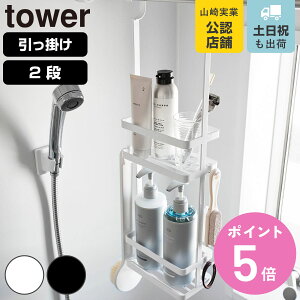 yr[Ttz R tower |fBXyT[X^h ^[ 2i i 4903208084604 ^[V[Y | fBXyT[X^h 2iX^h ݂艺 艺fBXy