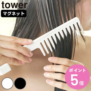 R tower }Olbgg[ggwA[R[ ^[ i 4903208013048 ^[V[Y g[ggwA[R[  }Olbg [ Ď[ g[gg wA[