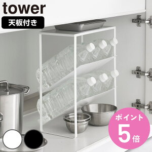 yr[Ttz R tower VNVt{gWO{gXgbJ[ ^[ i 4903208013369 ^[V[Y {gWO{gXgbJ[ [ Vt VN V