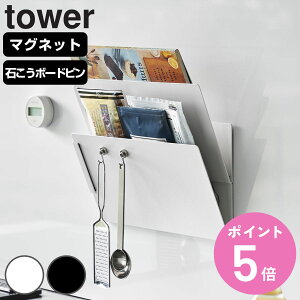 yr[Ttz R tower cAvg[bN ^[ 2g }Olbg ΂{[hǑΉ i 4903208013413 4903208013437 ^[V[Y c A }Olbg  ΍p{[