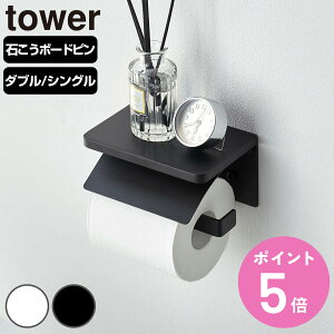 yr[Ttz R tower EH[gCbgy[p[z_[ ^[ VO _u ΂{[hǑΉ i 4903208012973 ^[V[Y gCbgy[p[z_[ [ 