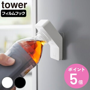 R tower tBtbNLbvI[vi[ ^[ i 4903208101998 ^[V[Y LbvI[vi[ I[vi[ tBtbN \Ă͂ ybg{g ybg{gLbv 