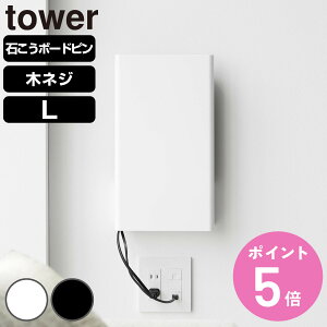 yr[Ttz R tower EH[B郋[^[[ ^[ LTCY ΂{[hǑΉ i 4903208100762 ^[V[Y B郋[^[[ L ΂{[h B [^[