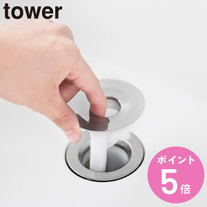 R tower ʔrS~󂯃lbgz_[ ^[ Vo[ i 4903208016810 ^[V[Y S~󂯃lbgz_[ ʔr S~ lbgz_[ S~󂯃lbg rlbg