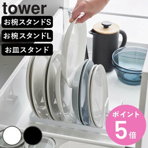 R tower oX^h S L MX^h ^[ i 4903208013710 ^[V[Y o X^h o o T_{E MX^h ȃXy[X VRNbV fBbV H bN