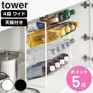 yr[Ttz R tower VN{gXgbJ[ ^[ i 4903208013369 ^[V[Y VNVt{gWO{gXgbJ[ VNCh{gXgbJ[ 4