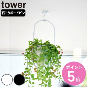 R tower V䂩݂艺łv^[tbN ^[ ΂{[hǑΉ i 4903208102278 ^[V[Y v^[tbN V ݂艺 V䂩݂艺 v^[ tbN 