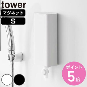 R tower }OlbgoX[lߑւpE`fBXyT[[z_[ ^[ S i 4903208101394 ^[V[Y lߑւpE` z_[ }Olbg  oX[p fBXy