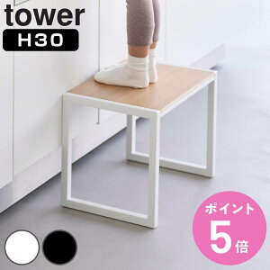 yr[Ttz R tower ݑ ^[ H30 i 4903208101233 ^[V[Y ӂݑ  Xebv Xc[ r ~ i qǂ 1i 30cm jy3980~ȏ㑗z