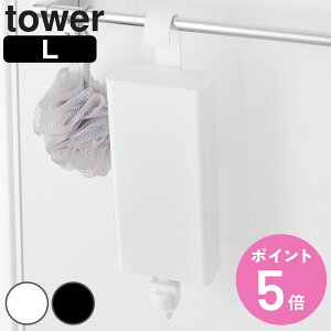 R tower |oX[lߑւpE`fBXyT[[z_[ ^[ L i 4903208101516 ^[V[Y lߑւpE`fBXyT[ | oX[ lߑւ pE`f