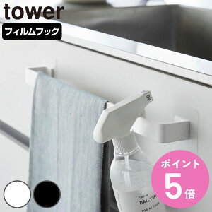 R tower tBV[g^InK[ ^[ W43 i 4903208100236 ^[V[Y ^InK[ ^I| ^Io[ tBV[g @ ʏ  VN Lb`pl ^