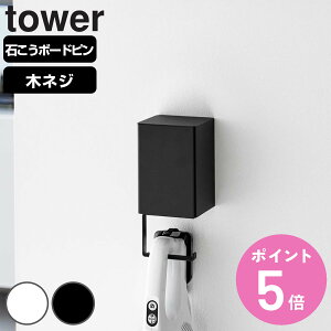 yr[Ttz R tower EH[[tR[hXN[i[z_[ ΂{[hǑΉ ^[ i 4903208100823 ^[V[Y N[i[z_[ R[hXN[i[ 