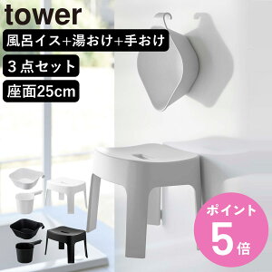yr[Ttz R tower }OlbgCCX SH25+}Olbg|+}Olbg肨 Zbg ^[ i 4903208069250 oX`FA 25cm  ʊ 艱  z