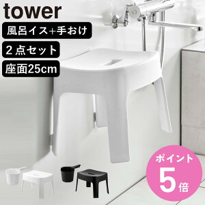 yr[Ttz R tower }OlbgCCX SH25+}Olbg肨 Zbg ^[ i 4903208069250 oX`FA 25cm 艱 ʊ   zCg ubN jy3980~ȏ