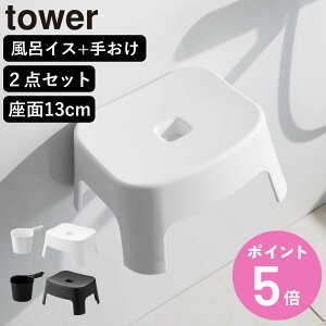 yr[Ttz R tower }OlbgCCX LbYp SH13+}Olbg肨 Zbg ^[ i 4903208018524 oX`FA ʊ qǂp C  ʍ13cm zCg ub