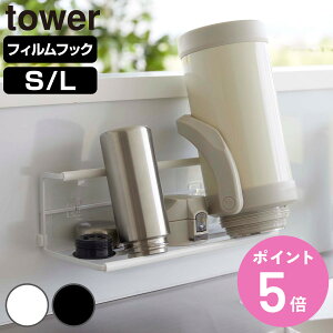 R tower tBtbNChWO{gz_[ ^[ S L i 4903208077606 ^[V[Y ChWO{gz_[ tBtbN {gX^h {g  ؂ X^