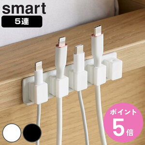 �R����� smart �e�[�v�œ\��t����}�O�l�b�g�P�[�u���z���_�[ �X�}�[�g 5�A �i 4903208101950 �X�}�[�g�V���[�Y �P�[�u���z���_�[ 5�� ���� �e�[�v�œ\��t���� �}�O�l�b�g �P�[�u�� �z���_�[ 5