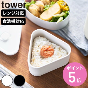 R tower outɂP[X ^[ i 4903208104647 ^[V[Y ɂP[X dqWΉ H@Ή ⓀɑΉ out  ɂ P[X Opɂ 