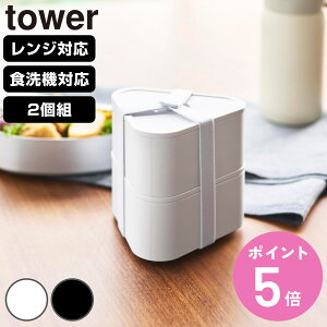 R tower outɂP[X ^[ 2g i 4903208104708 ^[V[Y ɂP[X dqWΉ H@Ή 2Zbg ⓀɑΉ out  ɂ P[X 