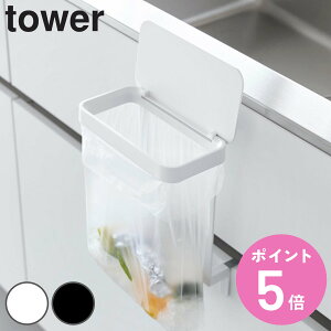 yr[Ttz R tower Lb`VN[|܃z_[ ^[ i 4903208103343 ^[V[Y |܃z_[ S~ Lb`VN | z_[ [ S~