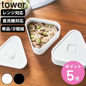 R tower outɂP[X ^[ Pi 2g i 4903208104647 ^[V[Y ɂP[X dqWΉ H@Ή ⓀɑΉ out  ɂ P[X Op