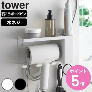 yr[Ttz R tower ǕthC[wA[ACz_[ ^[ g[t i 4903208102544 ^[V[Y hC[z_[ ʏ wA[ACz_[ Ǖt