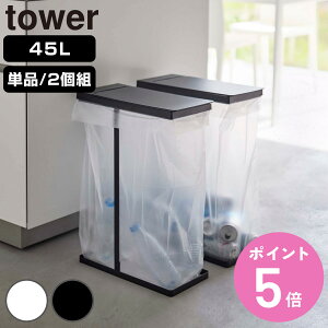 yr[Ttz R tower XWtʃS~܃z_[ ^[ 45L Pi 2g i 4903208058384 S~܃z_[ 45bg 19 ӂt  X W܃X^h JE^[