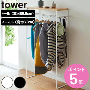 yr[Ttz R tower ybgR[gnK[bN ^[ g[ m[} i 4903208021173 ^[V[Y ybgpi ybgR[g nK[bN ybgpnK[ X 