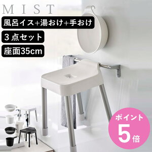 R MIST |CCX SH35+}Olbg|+}Olbg肨 3_Zbg ~Xg i 4903208073097 oX`FA ʍ35cm  ʊ 艱 ǖ  zCg ubN 