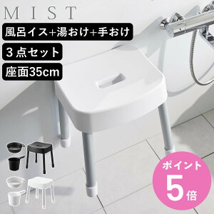 R MIST }OlbgCCX SH35+}Olbg|+}Olbg肨 3_Zbg ~Xg i 4903208017237 oX`FA C֎q ʍ35cm  ʊ 艱 ǖ  zC