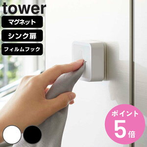 R tower }OlbgLb`^Iz_[ }Olbg VN tBtbN ^[ i 4903208042482 ^[V[Y ^I| ①Ɏ[ ^Iz_[ ӂ| }Olbg