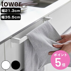 yr[Ttz R tower 藎h~Lb`^InK[o[ ^[ 21.3cm 35.5cm i 4903208018081 ^[V[Y ^Io[ ^I| ӂ| Lb`[ Lb`