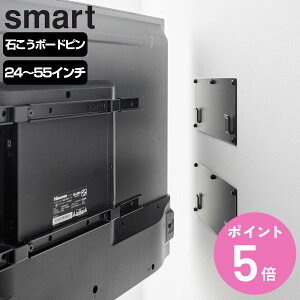 �R����� smart �Ǖt���e���r�z���_�[ �X�}�[�g �i 4903208104951 �X�}�[�g�V���[�Y �e���r�z���_�[ �Ǖt�� �Ǌ|�� �� �ǖ� �e���r �z���_�[ �ǖʎ��[ �E�H�[�� �Ǌ|���e���r �C���e���A TV ���t