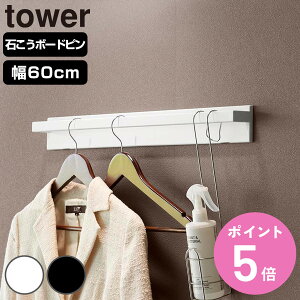 �y���r���[���T�t���z �R����� tower �Ǖt���n���K�[�o�[ �^���[ �i 4903208106818 �^���[�V���[�Y �Ǖt�� �n���K�[�o�[ �m���|�� �E�H�[���n���K�[ �� �ǖʎ��[ �ǖʐݒu �΍p�{�[�h �s�� �ǖ� 