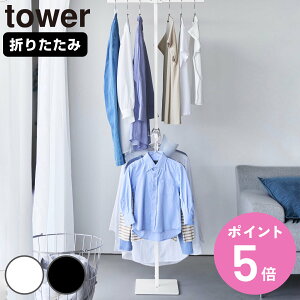 �y���r���[���T�t���z �R����� tower �܂��ݎ��������� �^���[ �X���� �i 4903208105170 �^���[�V���[�Y ���������� ������ ���� �������� �܂��� �܂肽���� ���肽���� �R���p�N�g ���� �n