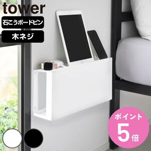 �y���r���[���T�t���z �R����� tower �R���Z���g���ƉB����Ǖt���P�[�u�����b�N �^���[ �i 4903208107853 �^���[�V���[�Y �P�[�u�����b�N ���[ �B����P�[�u�����b�N �R���Z���g���ƉB���� ��